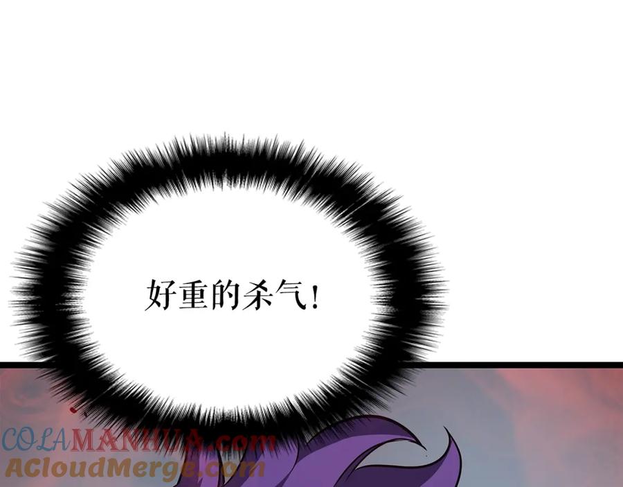 我独自升级 第86话 地狱军 第9页