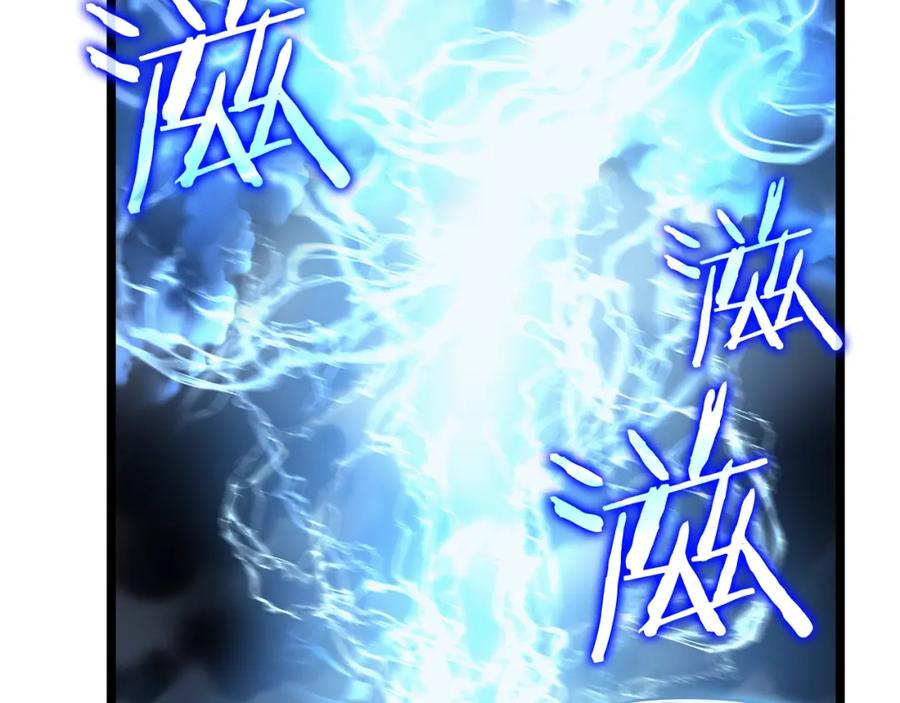 我独自升级 第86话 地狱军 第131页