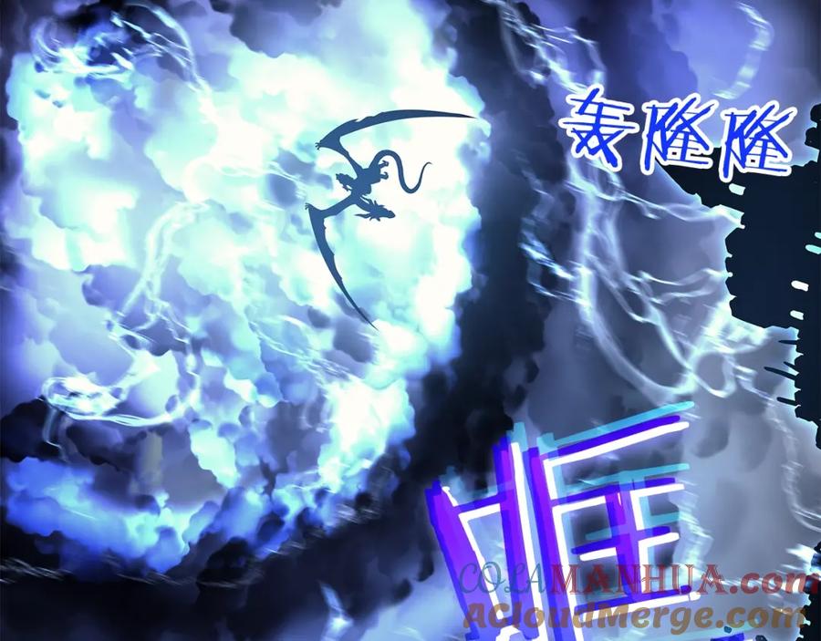 我独自升级 第86话 地狱军 第133页