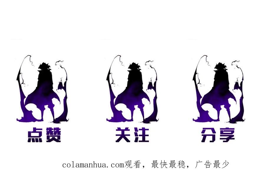 我独自升级 第86话 地狱军 第224页