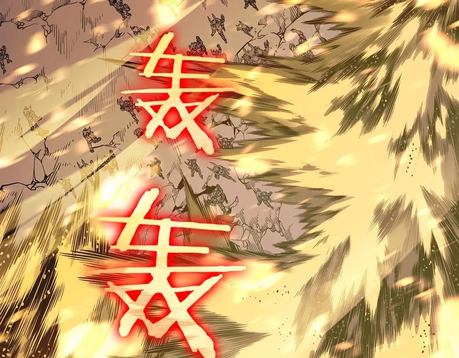我独自升级 第86话 地狱军 第114页