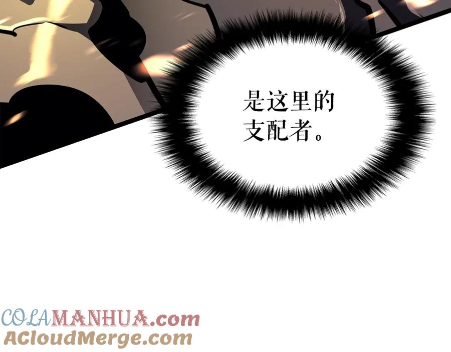 我独自升级 第86话 地狱军 第121页