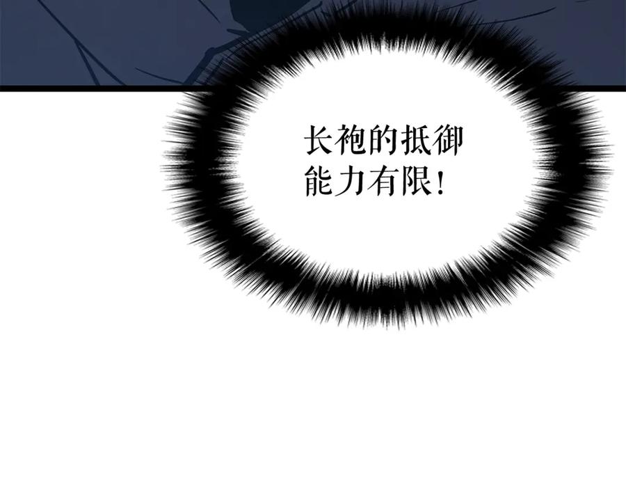 我独自升级 第86话 地狱军 第183页