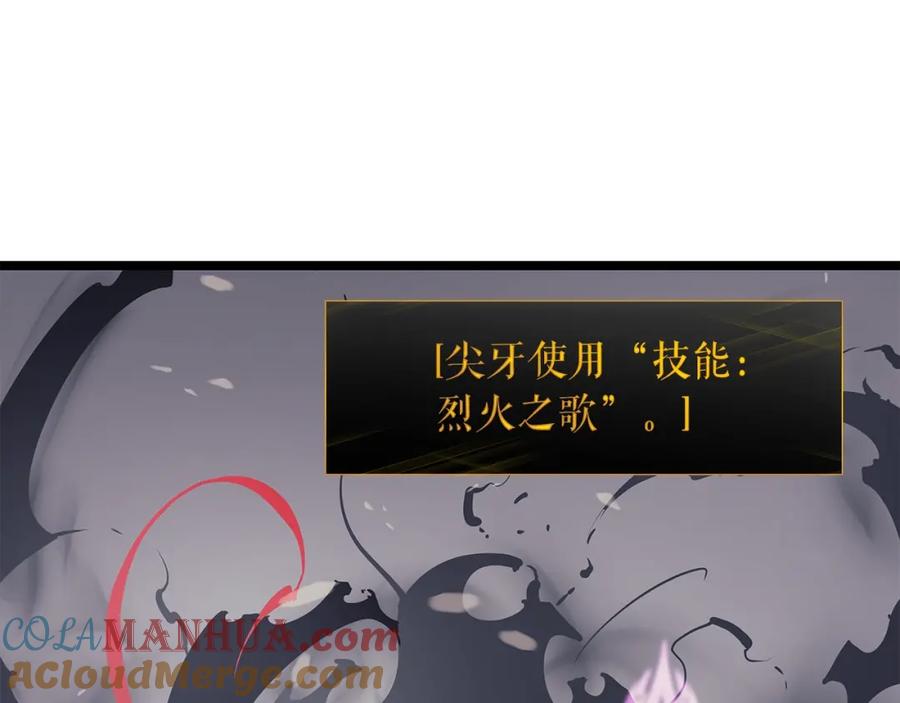 我独自升级 第86话 地狱军 第109页