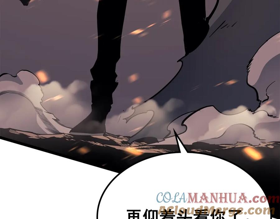 我独自升级 第86话 地狱军 第217页