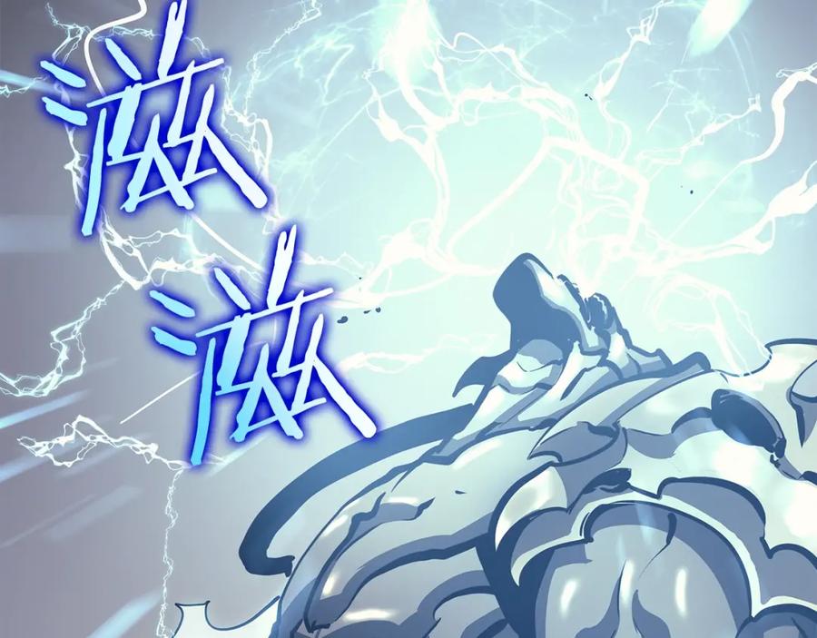 我独自升级 第86话 地狱军 第167页