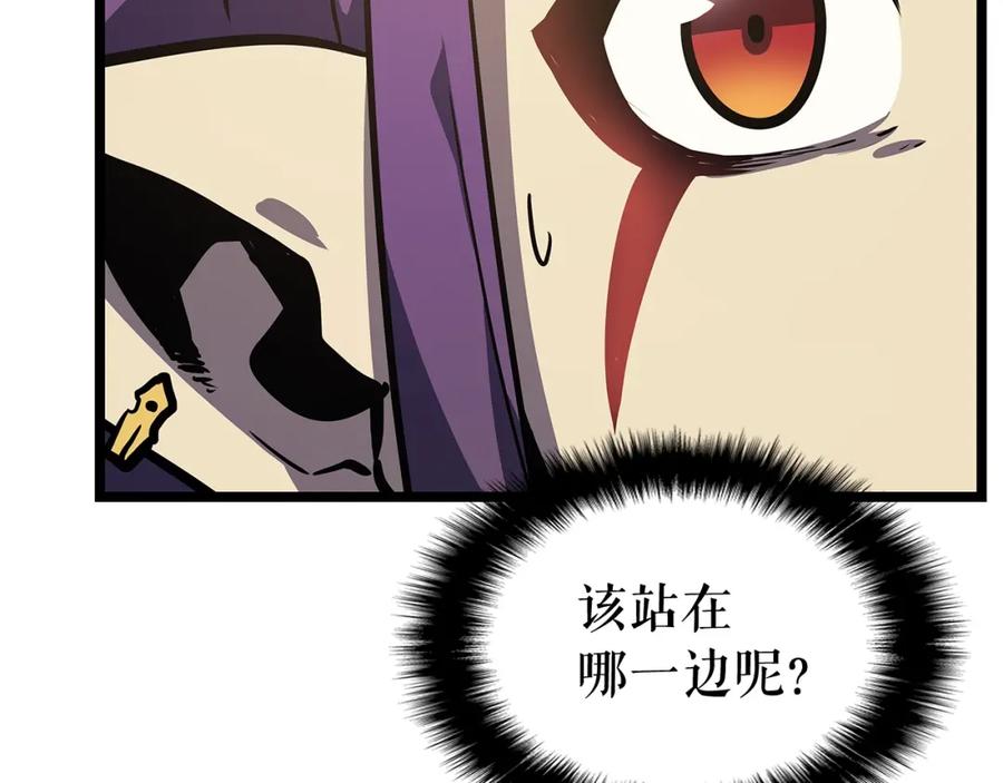 我独自升级 第86话 地狱军 第126页