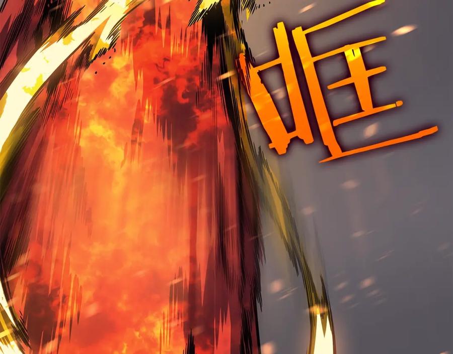 我独自升级 第86话 地狱军 第190页