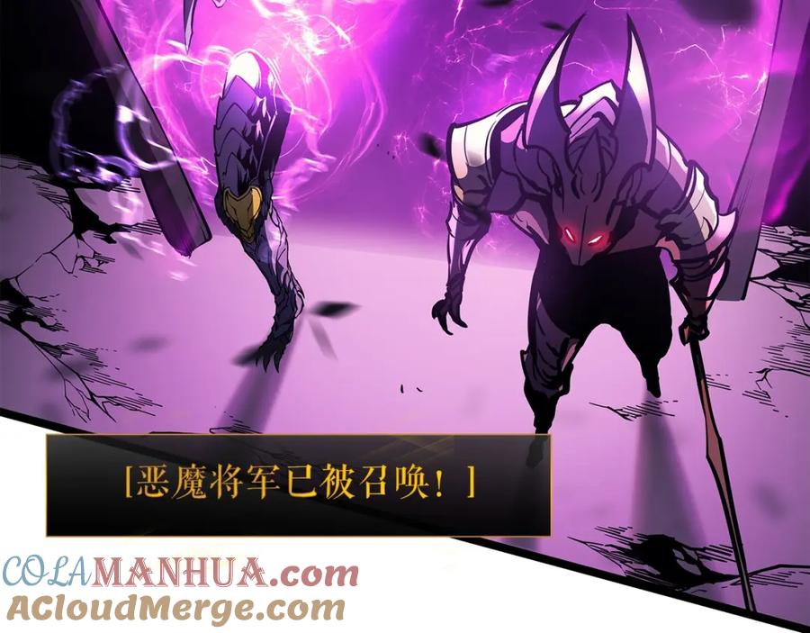 我独自升级 第86话 地狱军 第33页