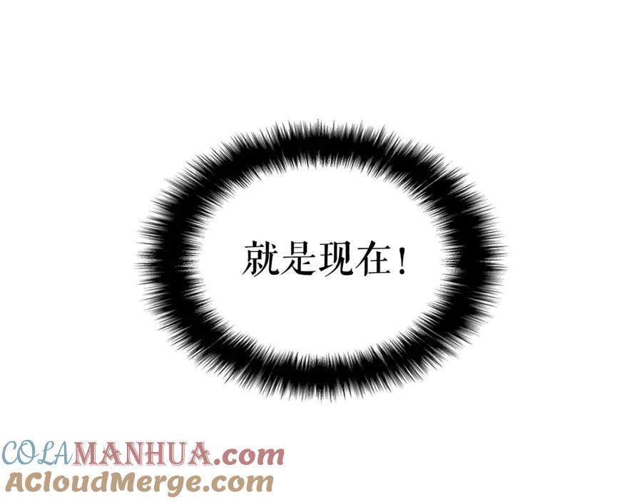 我独自升级 第87话 我与恶魔王 第197页