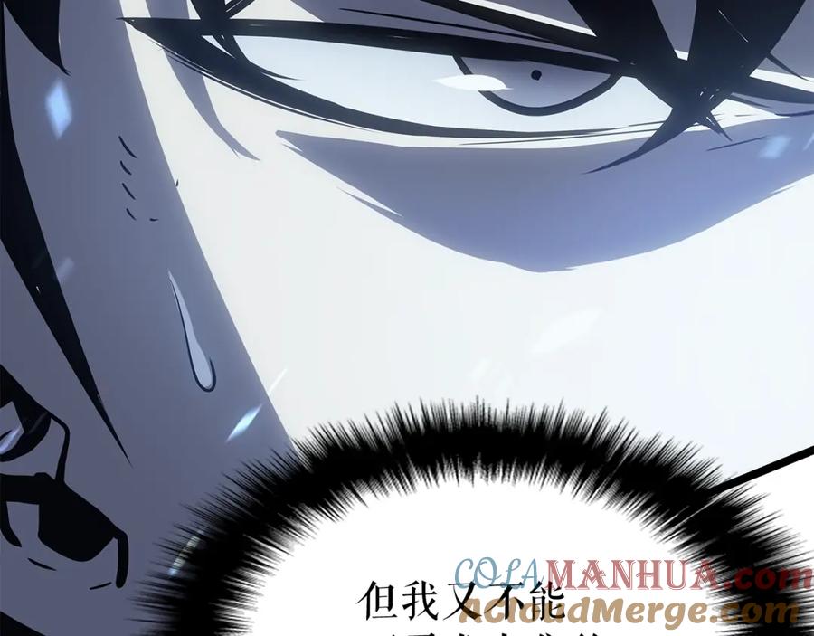 我独自升级 第87话 我与恶魔王 第37页