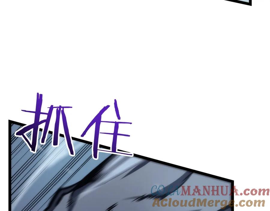 我独自升级 第87话 我与恶魔王 第77页