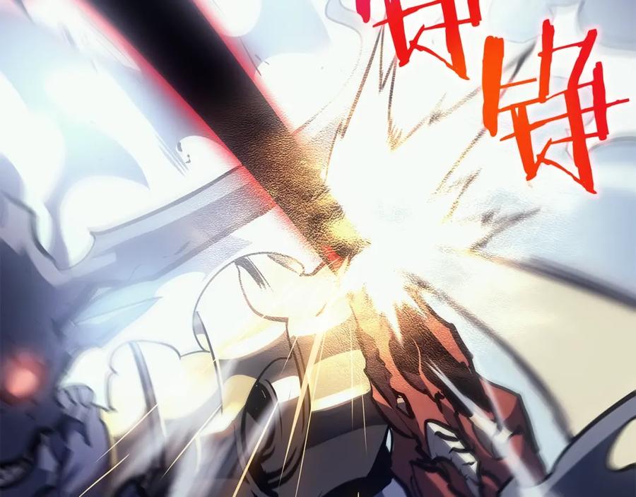我独自升级 第87话 我与恶魔王 第144页