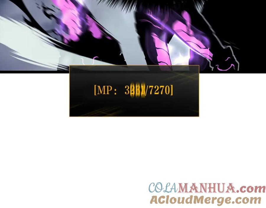 我独自升级 第87话 我与恶魔王 第13页