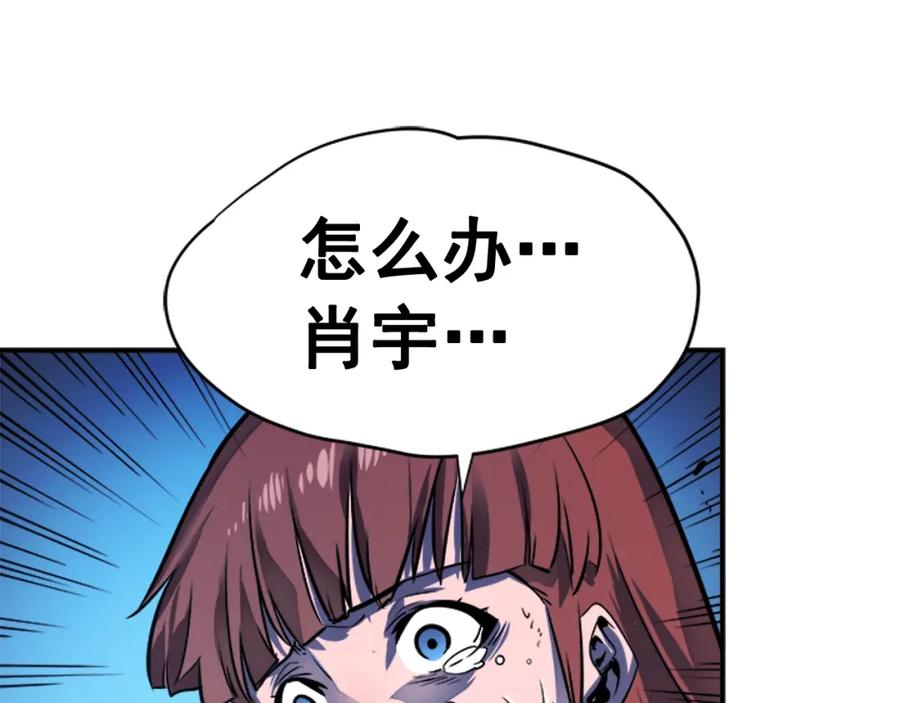 我独自升级 第7话 生和死的线 第177页