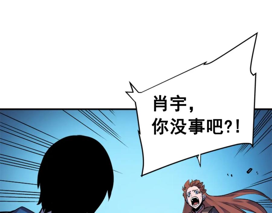 我独自升级 第7话 生和死的线 第175页