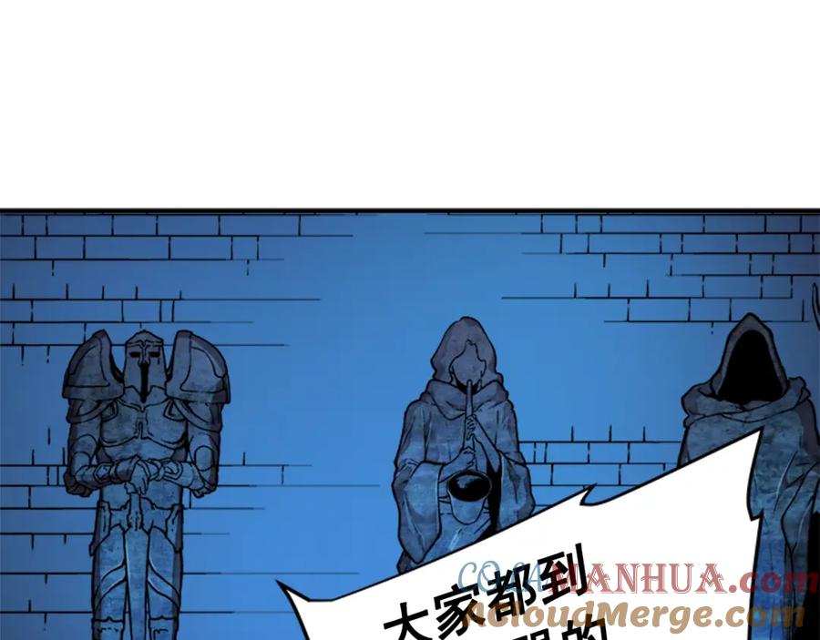 我独自升级 第7话 生和死的线 第80页