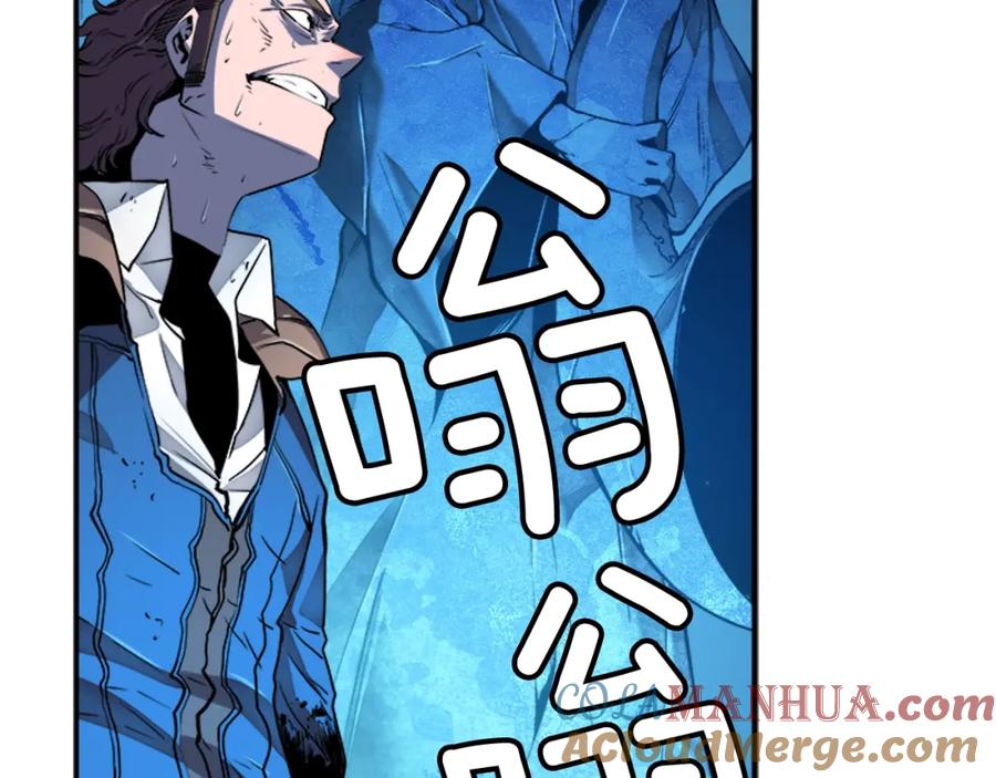我独自升级 第7话 生和死的线 第84页