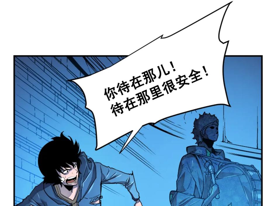 我独自升级 第7话 生和死的线 第114页