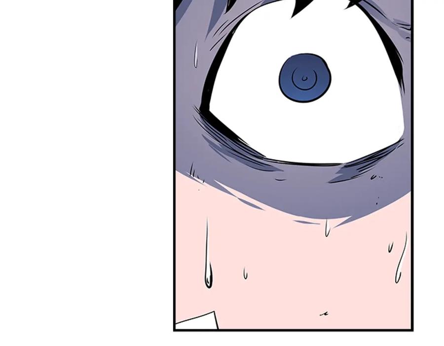 我独自升级 第7话 生和死的线 第6页