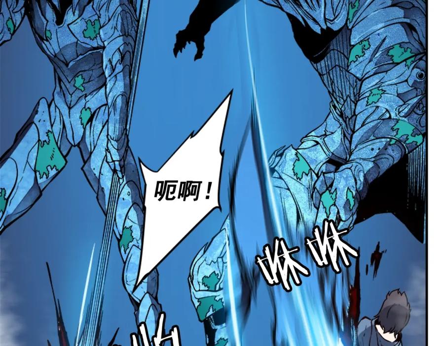 我独自升级 第7话 生和死的线 第62页