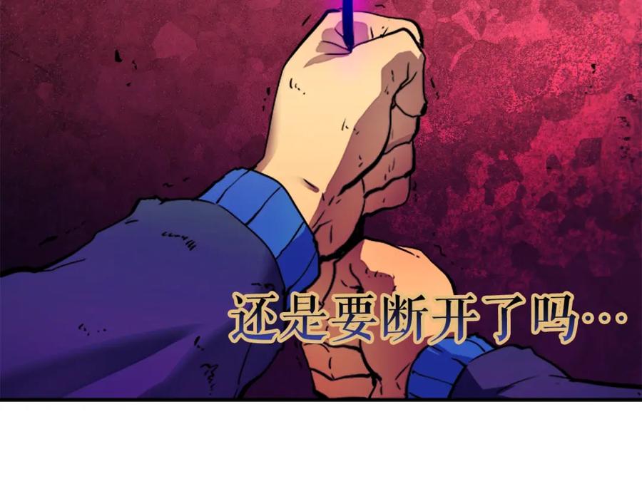 我独自升级 第7话 生和死的线 第155页