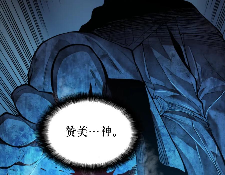 我独自升级 第7话 生和死的线 第54页