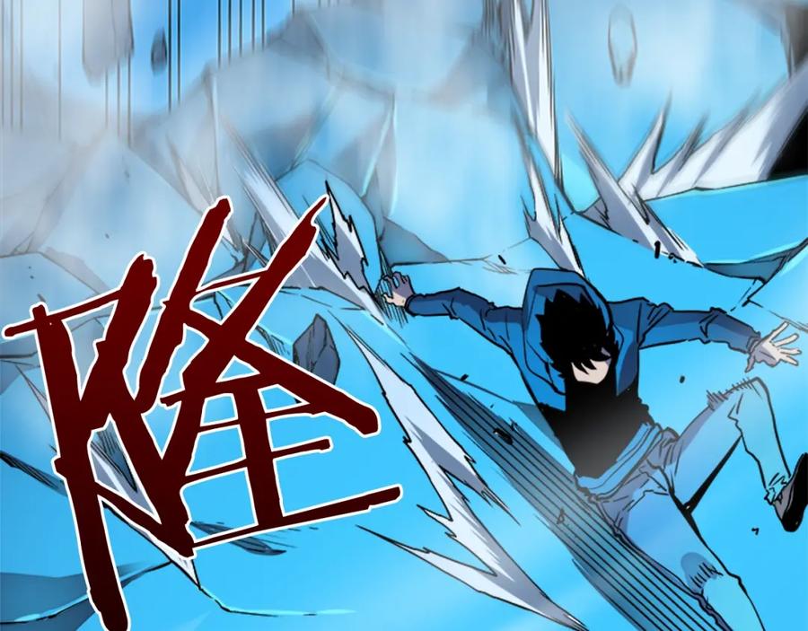 我独自升级 第7话 生和死的线 第129页