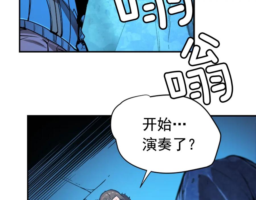 我独自升级 第7话 生和死的线 第85页