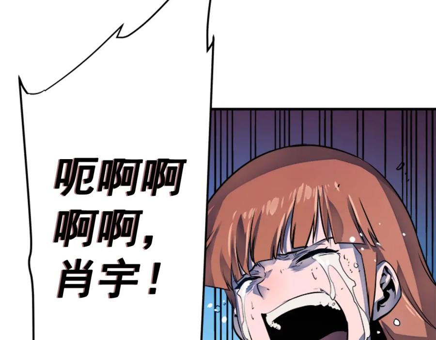我独自升级 第7话 生和死的线 第141页