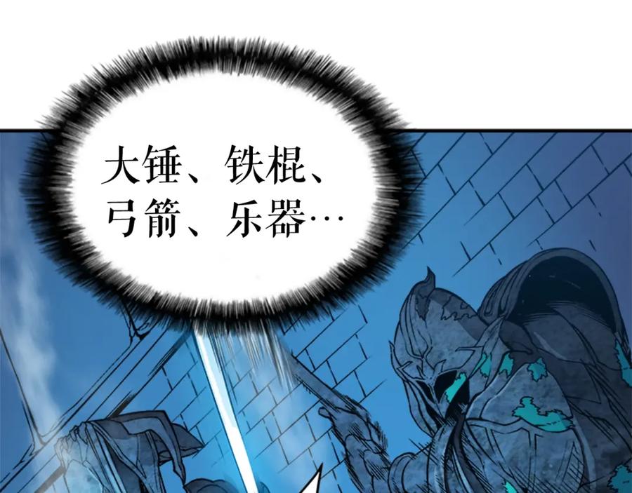 我独自升级 第7话 生和死的线 第65页