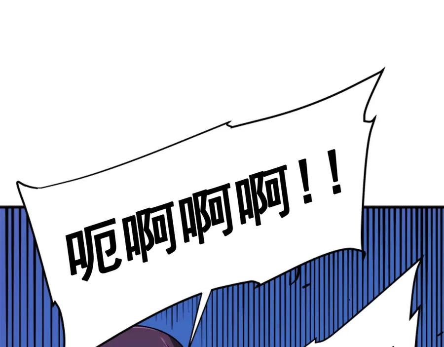 我独自升级 第7话 生和死的线 第13页
