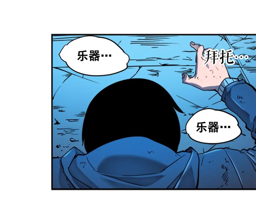 我独自升级 第7话 生和死的线 第147页