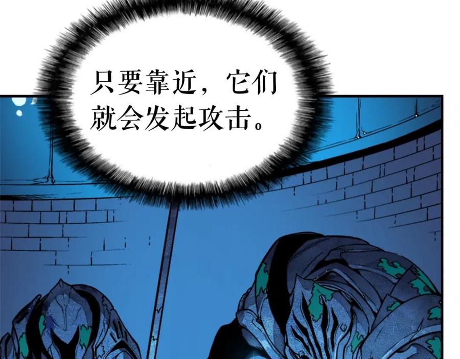 我独自升级 第7话 生和死的线 第61页