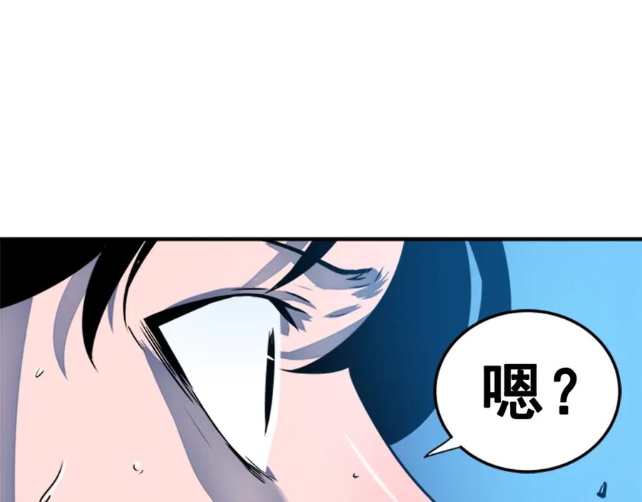我独自升级 第7话 生和死的线 第70页