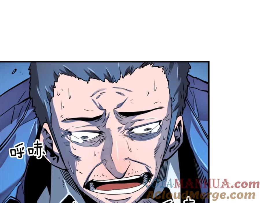 我独自升级 第7话 生和死的线 第96页