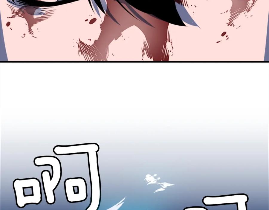 我独自升级 第7话 生和死的线 第157页
