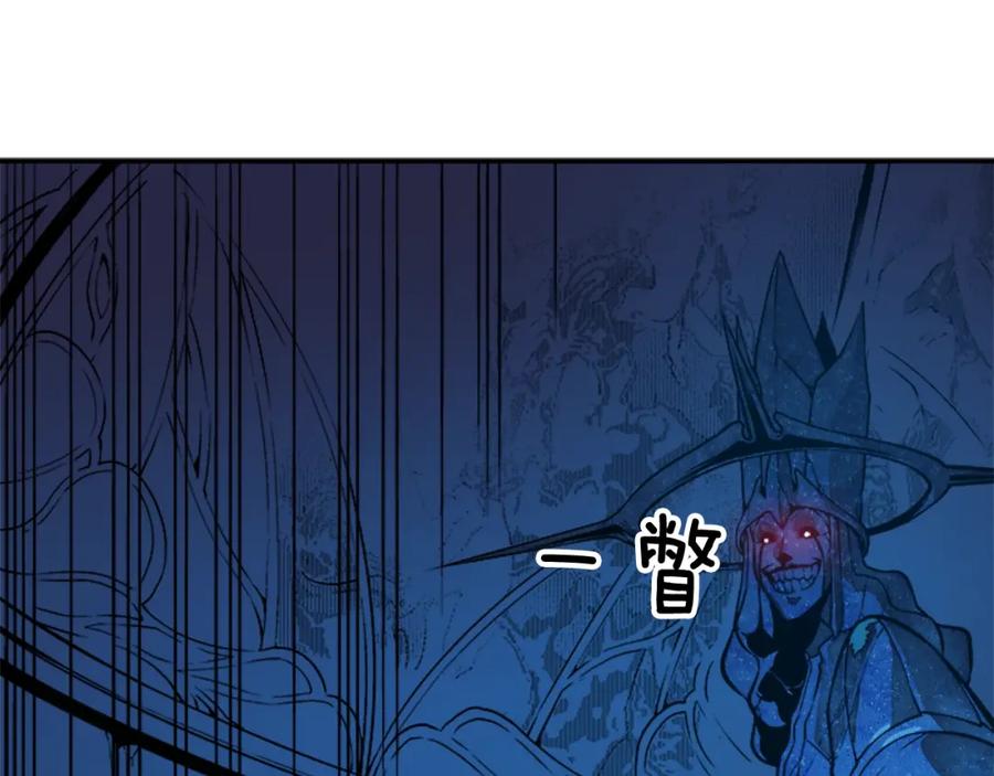 我独自升级 第7话 生和死的线 第117页