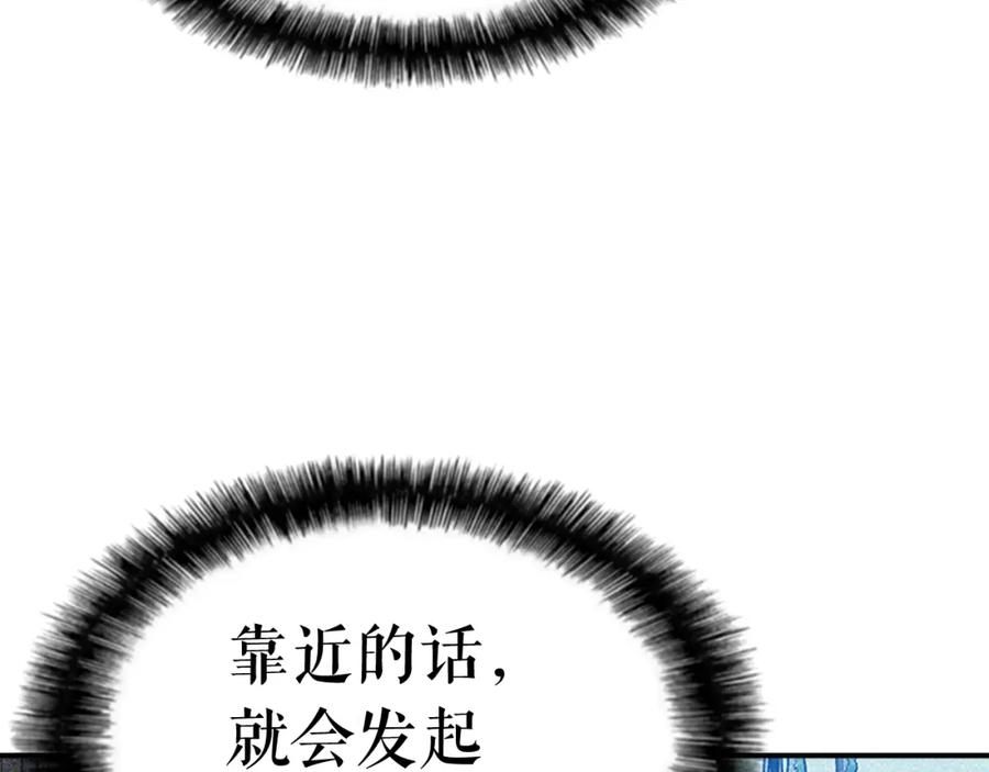 我独自升级 第7话 生和死的线 第74页