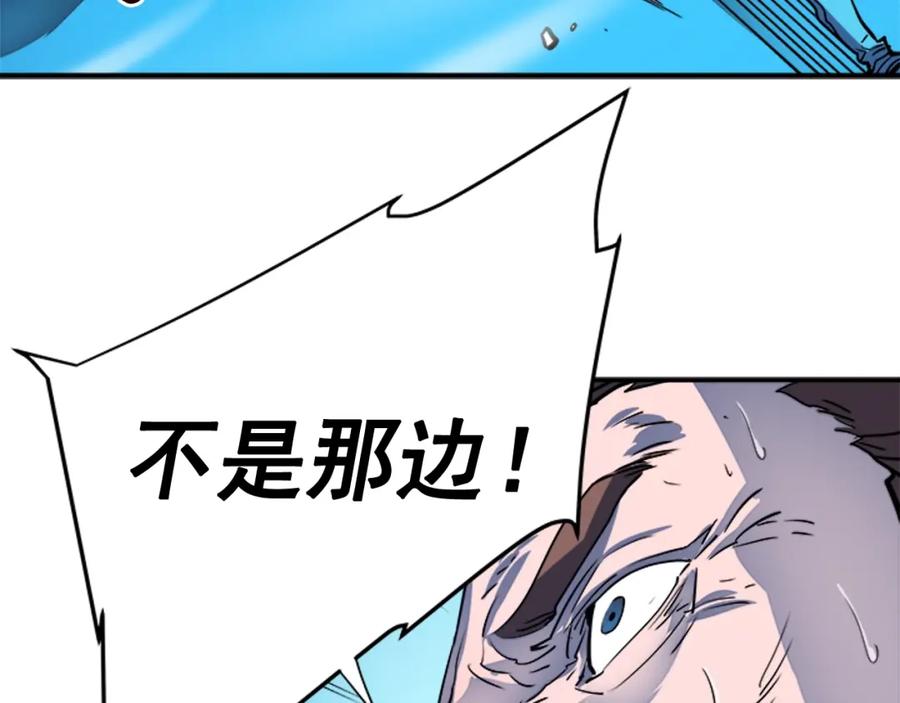 我独自升级 第7话 生和死的线 第130页