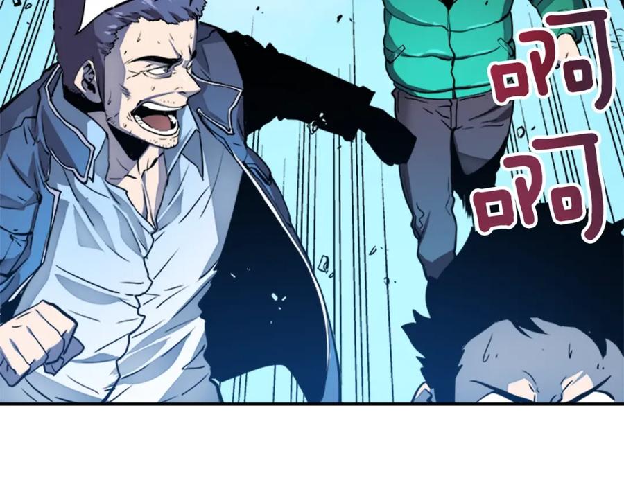 我独自升级 第7话 生和死的线 第18页