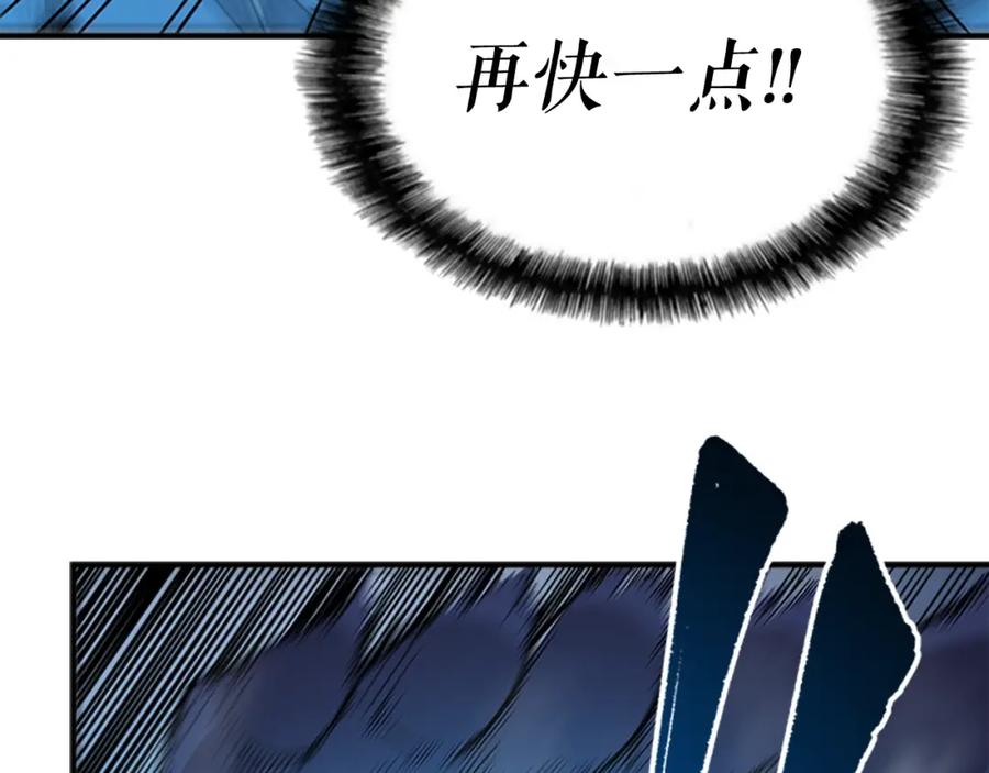 我独自升级 第7话 生和死的线 第125页
