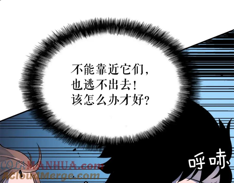 我独自升级 第7话 生和死的线 第68页
