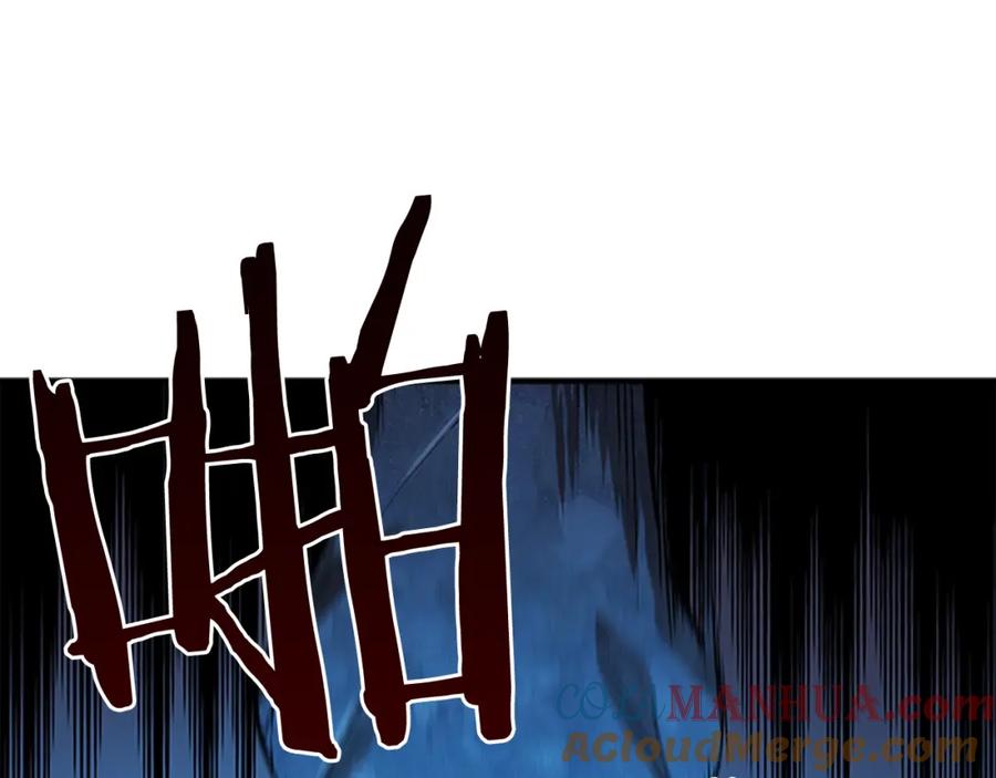 我独自升级 第7话 生和死的线 第8页