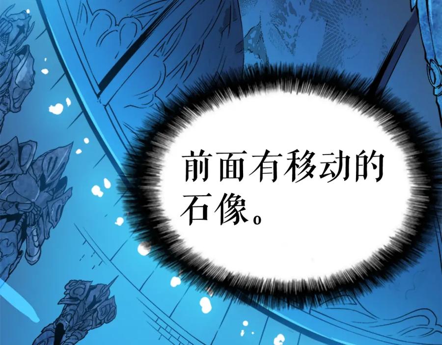 我独自升级 第7话 生和死的线 第59页