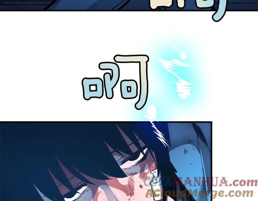 我独自升级 第7话 生和死的线 第164页