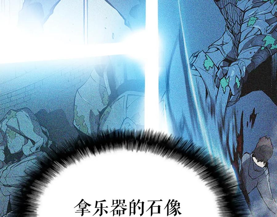 我独自升级 第7话 生和死的线 第77页