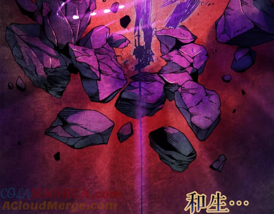 我独自升级 第7话 生和死的线 第152页