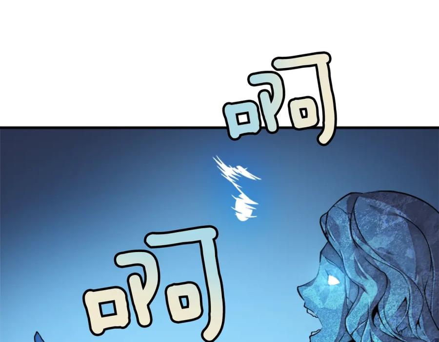 我独自升级 第7话 生和死的线 第166页
