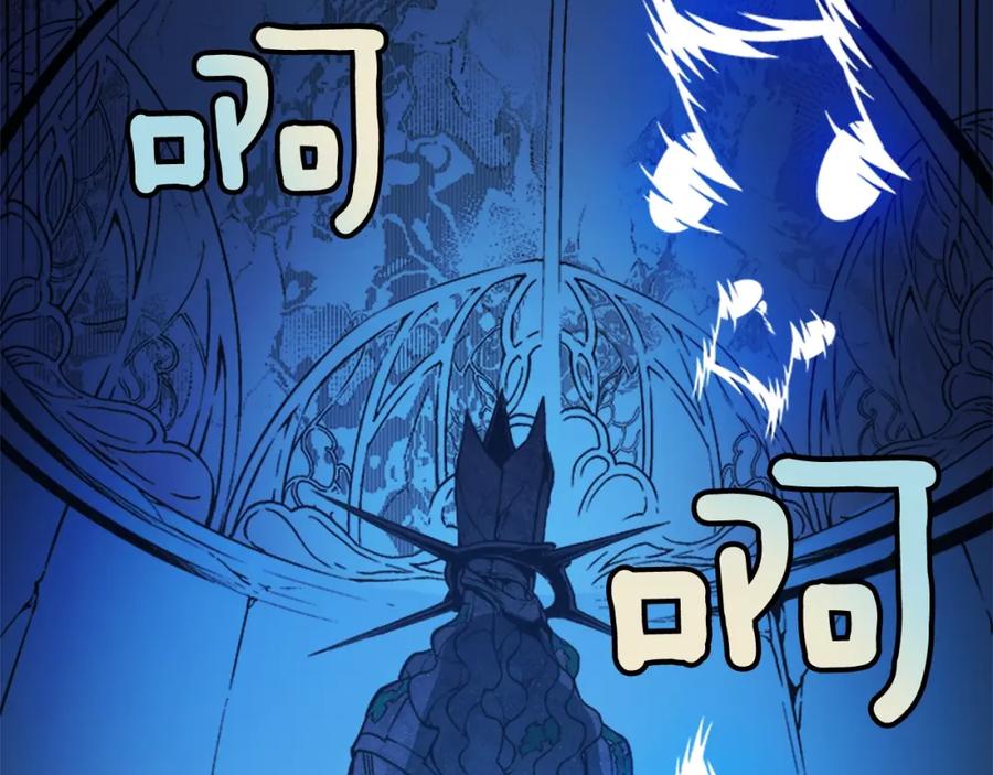 我独自升级 第7话 生和死的线 第169页